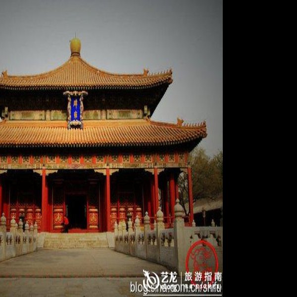 国子监 - 图片4
