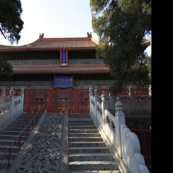 国子监 - 图片6