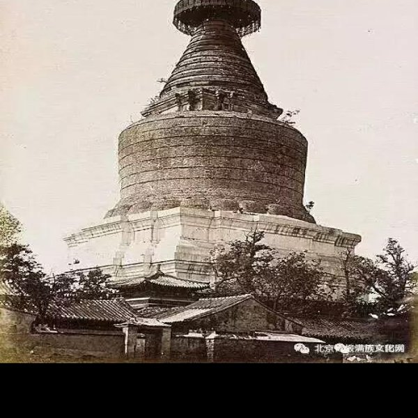 妙应寺白塔 - 图片1