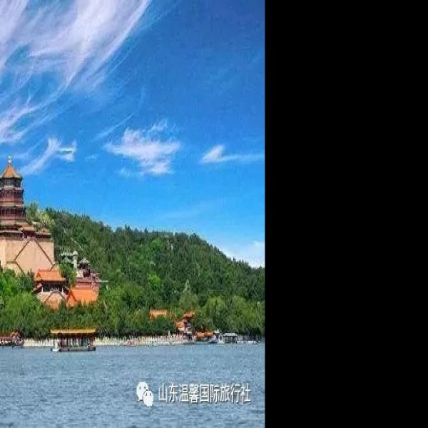 颐和园 - 图片10