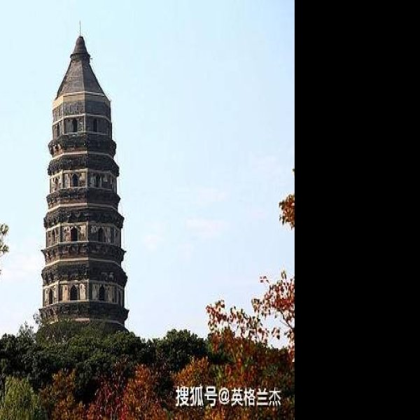 苏州云岩寺塔 - 图片1