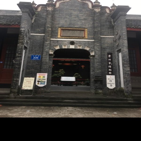 苏州文庙内宋代石刻 - 图片10