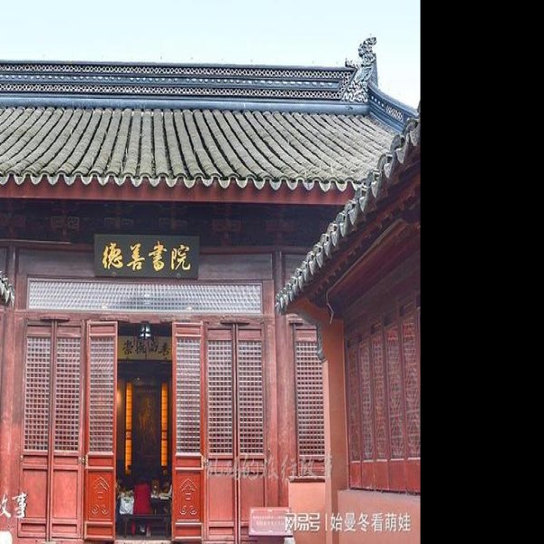 苏州文庙内宋代石刻 - 图片8