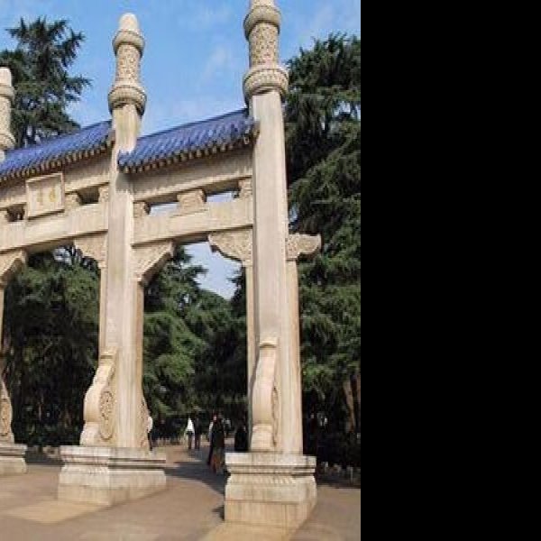 中山陵 - 图片2