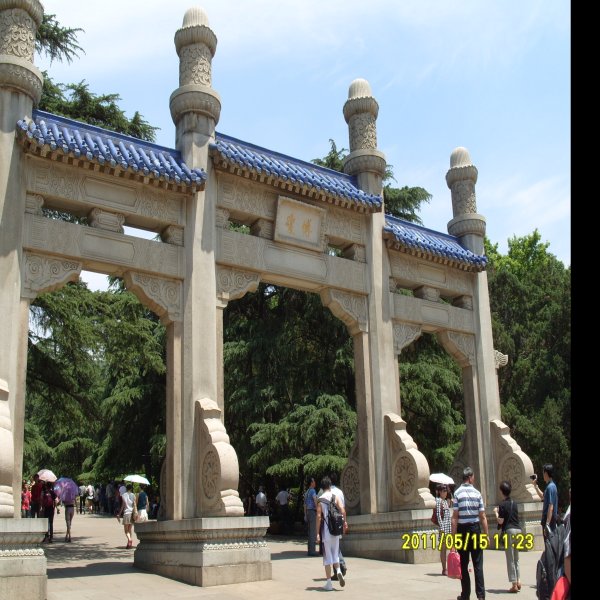 中山陵 - 图片4