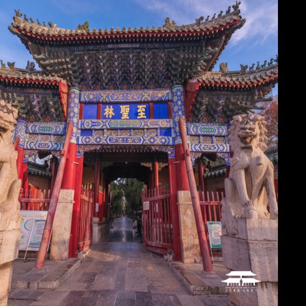 曲阜孔庙及孔府 - 图片5