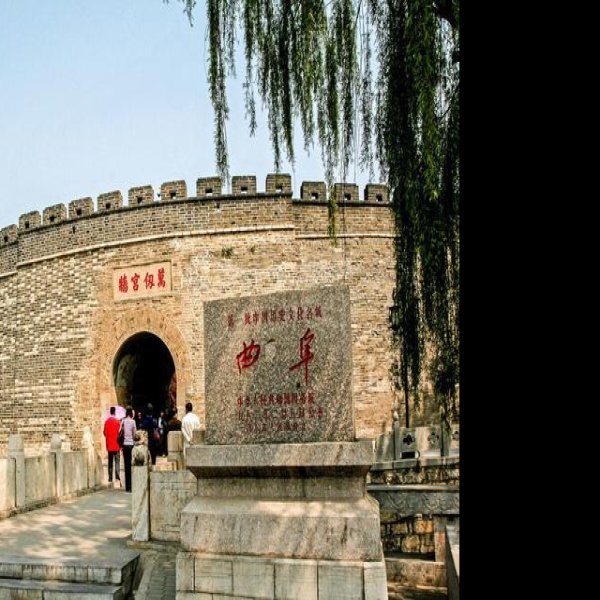 曲阜鲁国故城 - 图片5