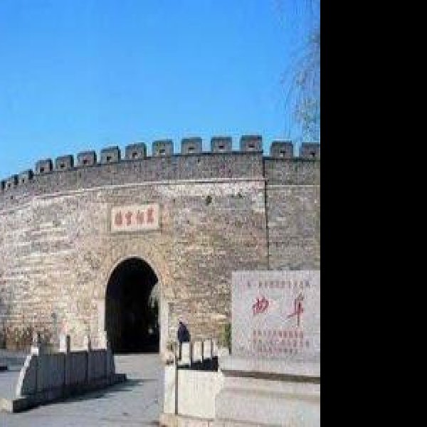 曲阜鲁国故城 - 图片6