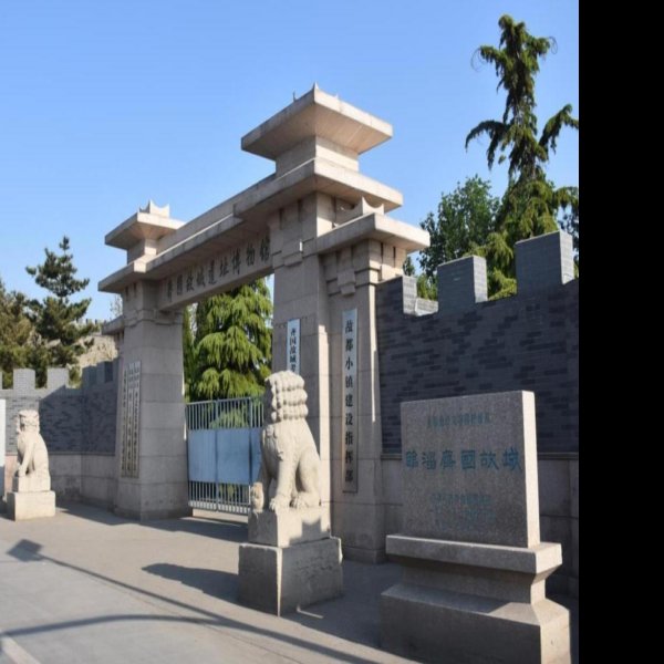临淄齐国故城 - 图片3