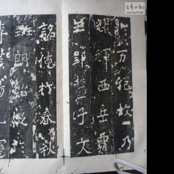 爨龙颜碑 - 图片3