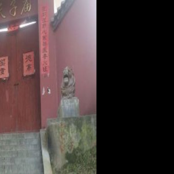段氏与三十七部会盟碑 - 图片10