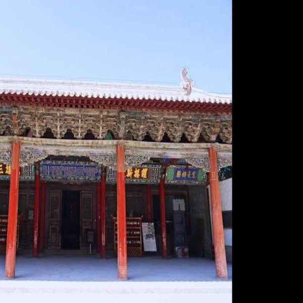 重修护国寺感应塔碑 - 图片10