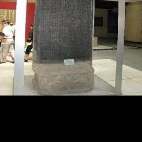 重修护国寺感应塔碑 - 图片3
