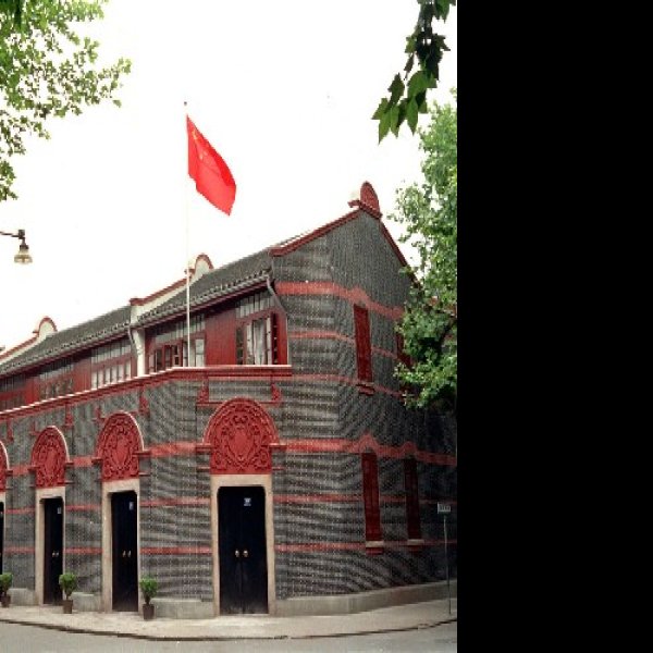 中国共产党第一次全国代表大会会址 - 图片10