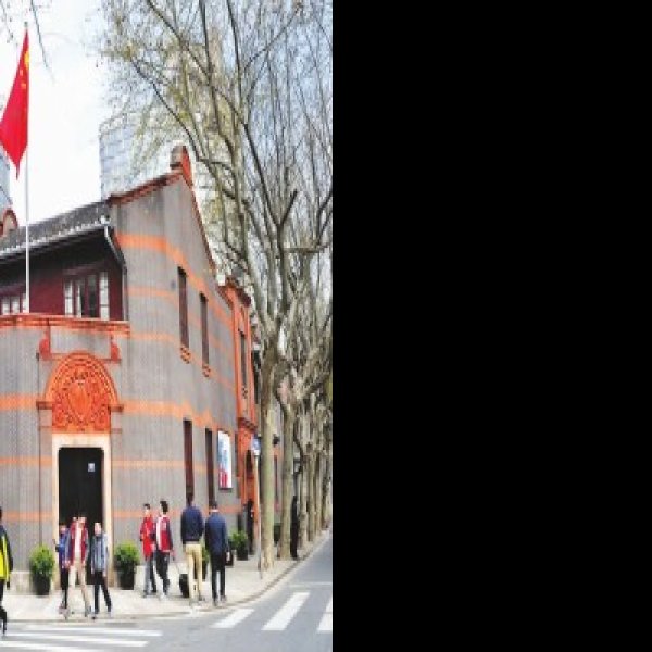 中国共产党第一次全国代表大会会址 - 图片5