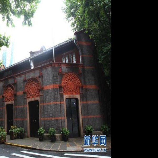 中国共产党第一次全国代表大会会址 - 图片8