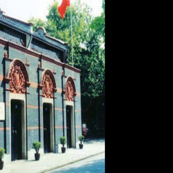 中国共产党第一次全国代表大会会址 - 图片9