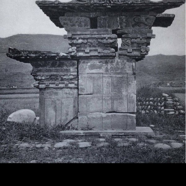 沈府君阙 - 图片9