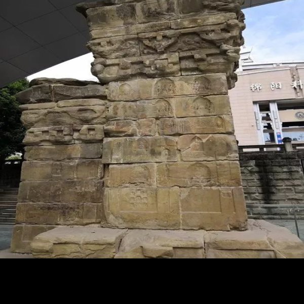 平阳府君阙 - 图片1