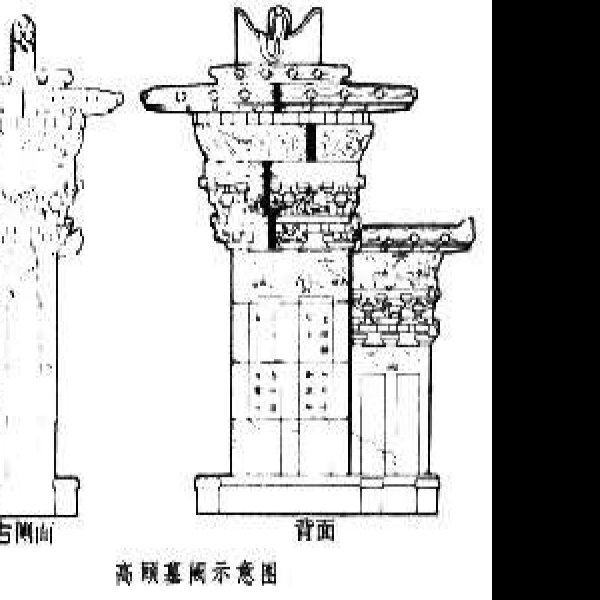 高颐墓阙及石刻 - 图片2