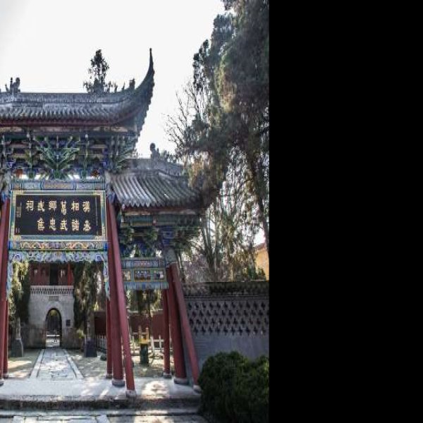 武侯祠 - 图片8