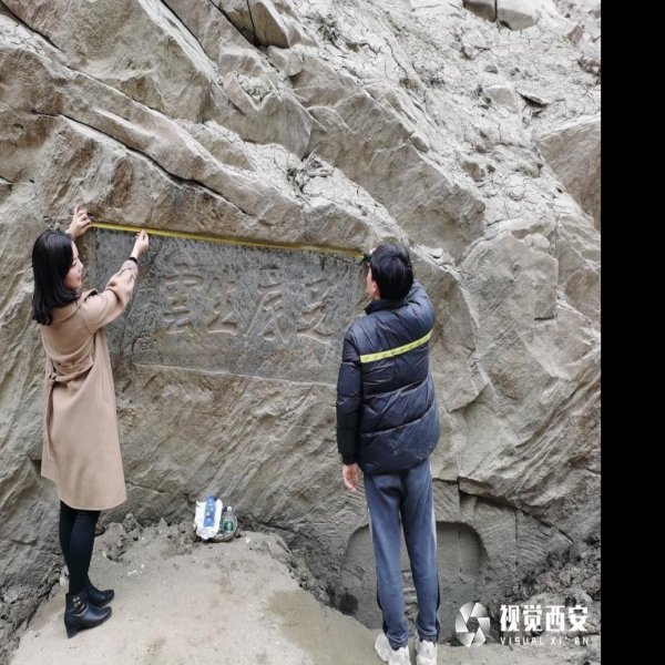 褒斜道石门及其摩崖石刻 - 图片4