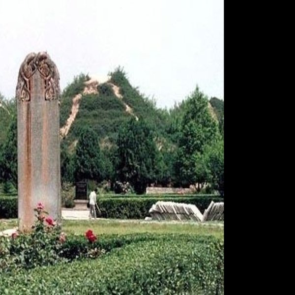 昭陵 - 图片4