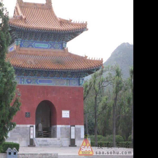 昭陵 - 图片9