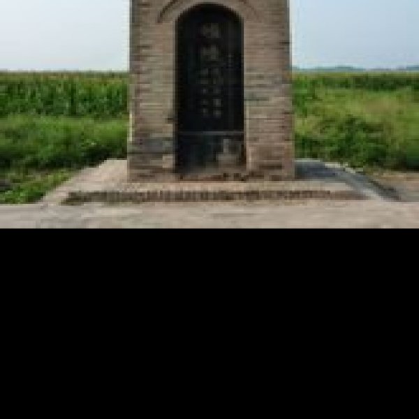 顺陵 - 图片10