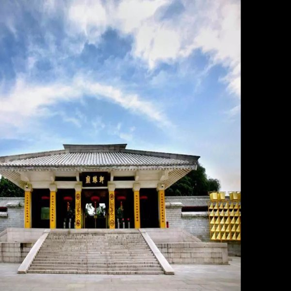黄帝陵 - 图片8