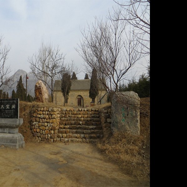 太室阙 - 图片8