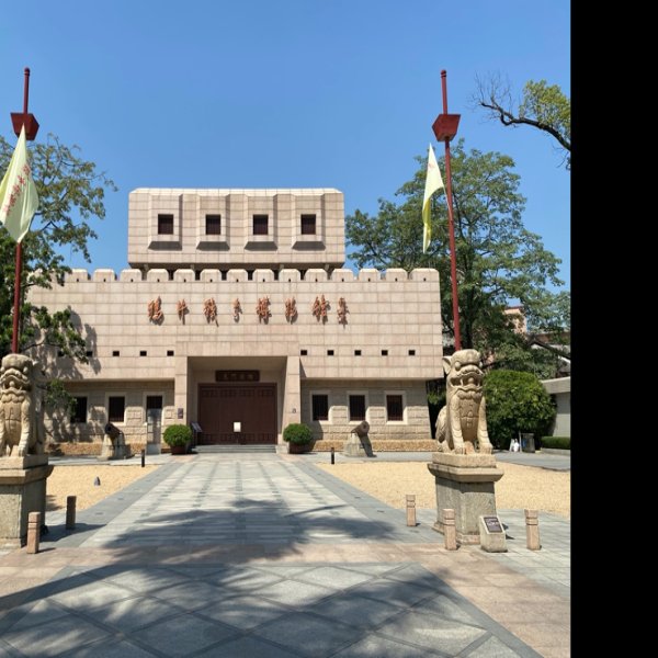 林则徐销烟池与虎门炮台旧址 - 图片1