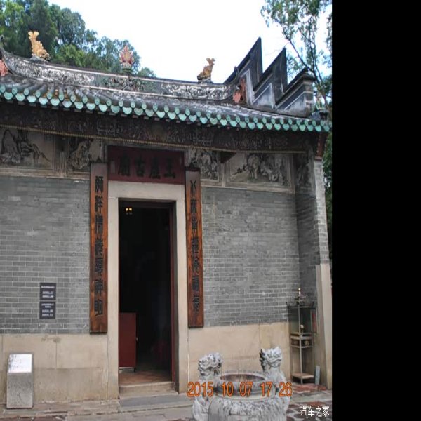 林则徐销烟池与虎门炮台旧址 - 图片6