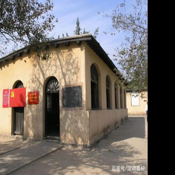 西柏坡中共中央旧址 - 图片3