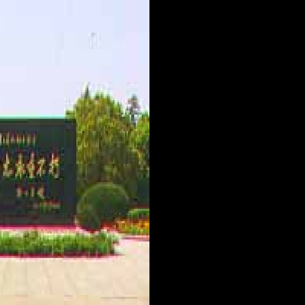 宋庆龄墓 - 图片4