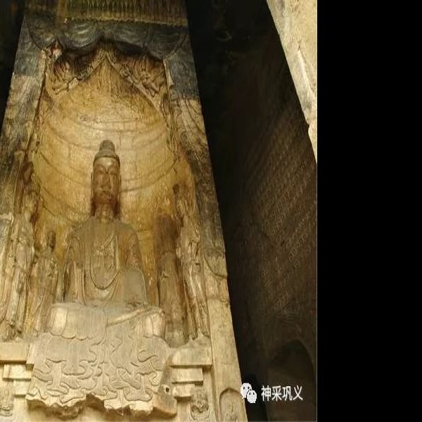 巩县石窟 - 图片1