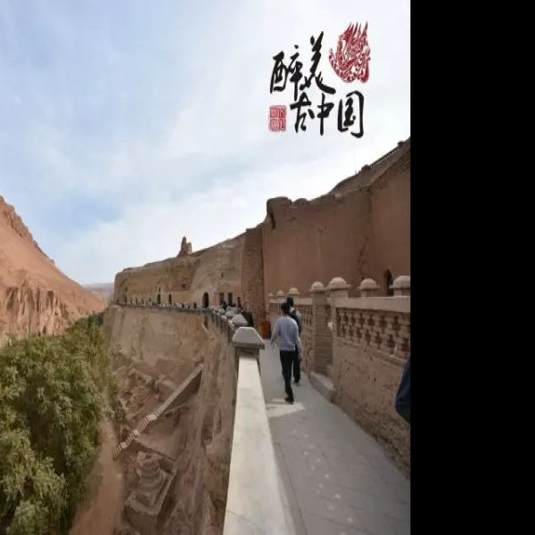 柏孜克里克千佛洞 - 图片6