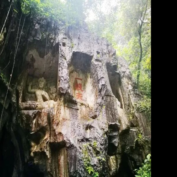 飞来峰造像 - 图片6