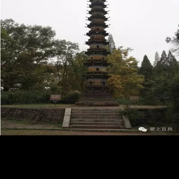 玉泉寺及铁塔 - 图片3