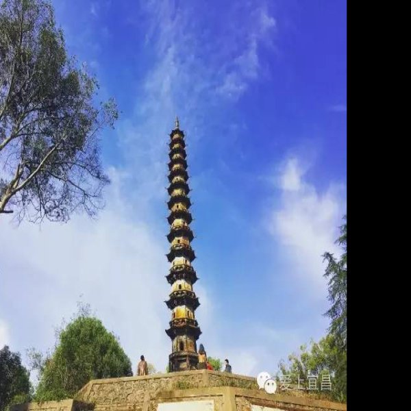 玉泉寺及铁塔 - 图片5