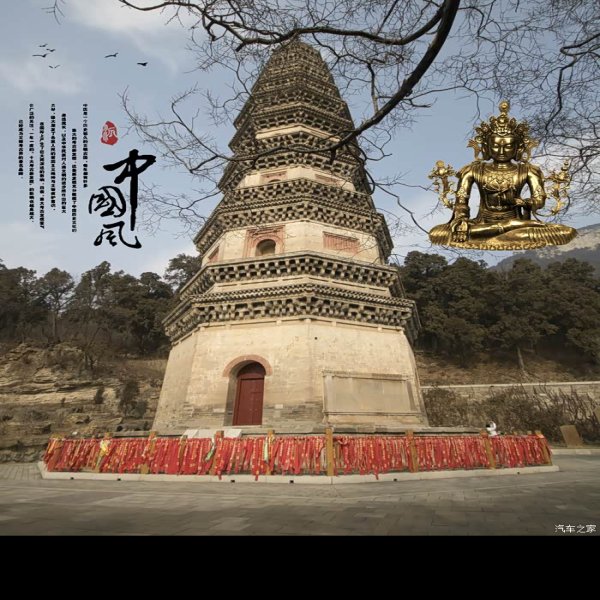 灵岩寺 - 图片8