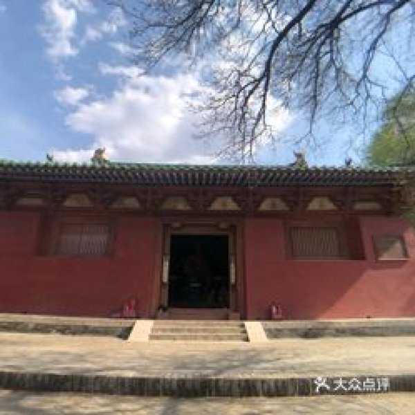 岩山寺 - 图片9
