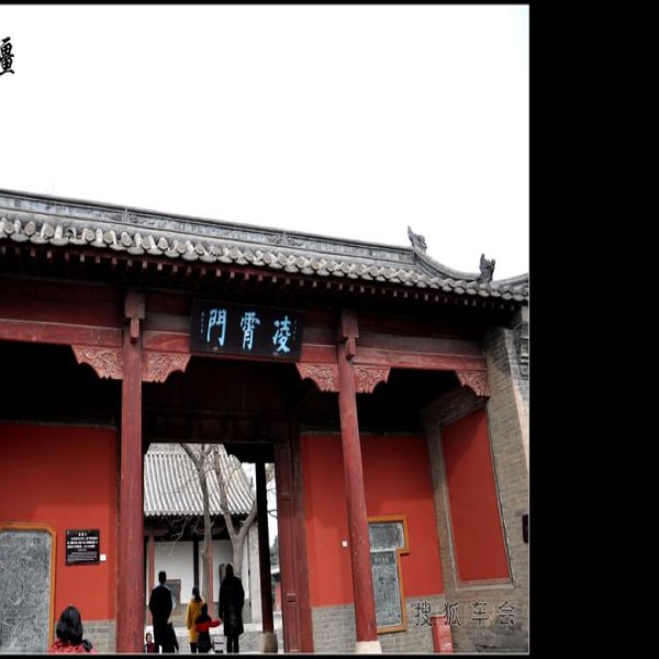 北岳庙 - 图片3