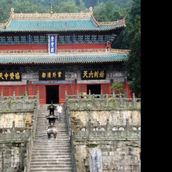 紫霄宫 - 图片1