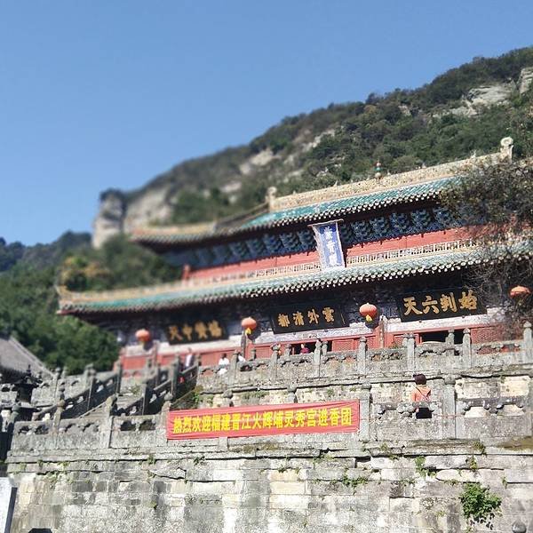 紫霄宫 - 图片10