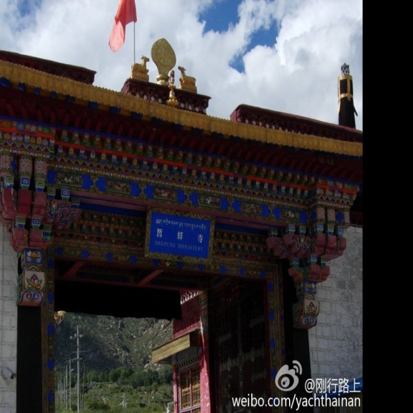 哲蚌寺 - 图片7