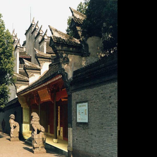 天一阁 - 图片5