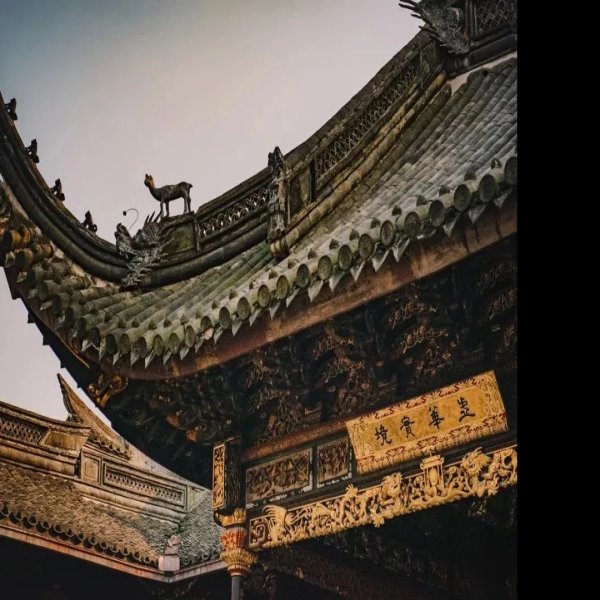 天一阁 - 图片7