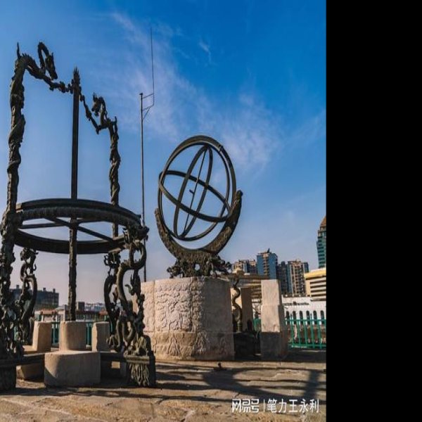 古观象台 - 图片6