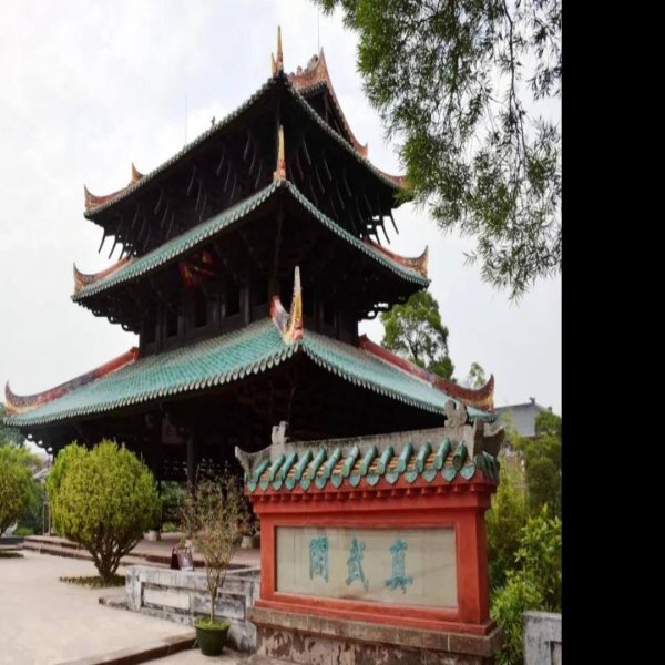 经略台真武阁 - 图片6